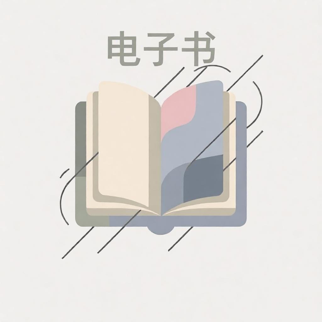 星辰大陆